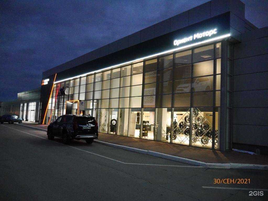 Отзывы на компанию Ориент-моторс в Тольятти c фото