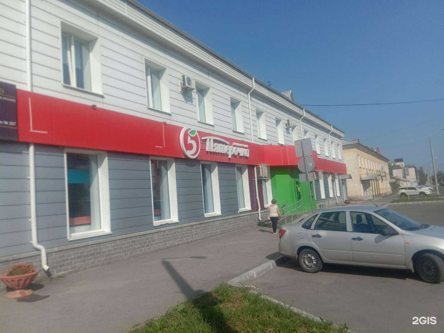 Отзывы на компанию ПКФ Снабкомплект в г. Новоуральск c фото