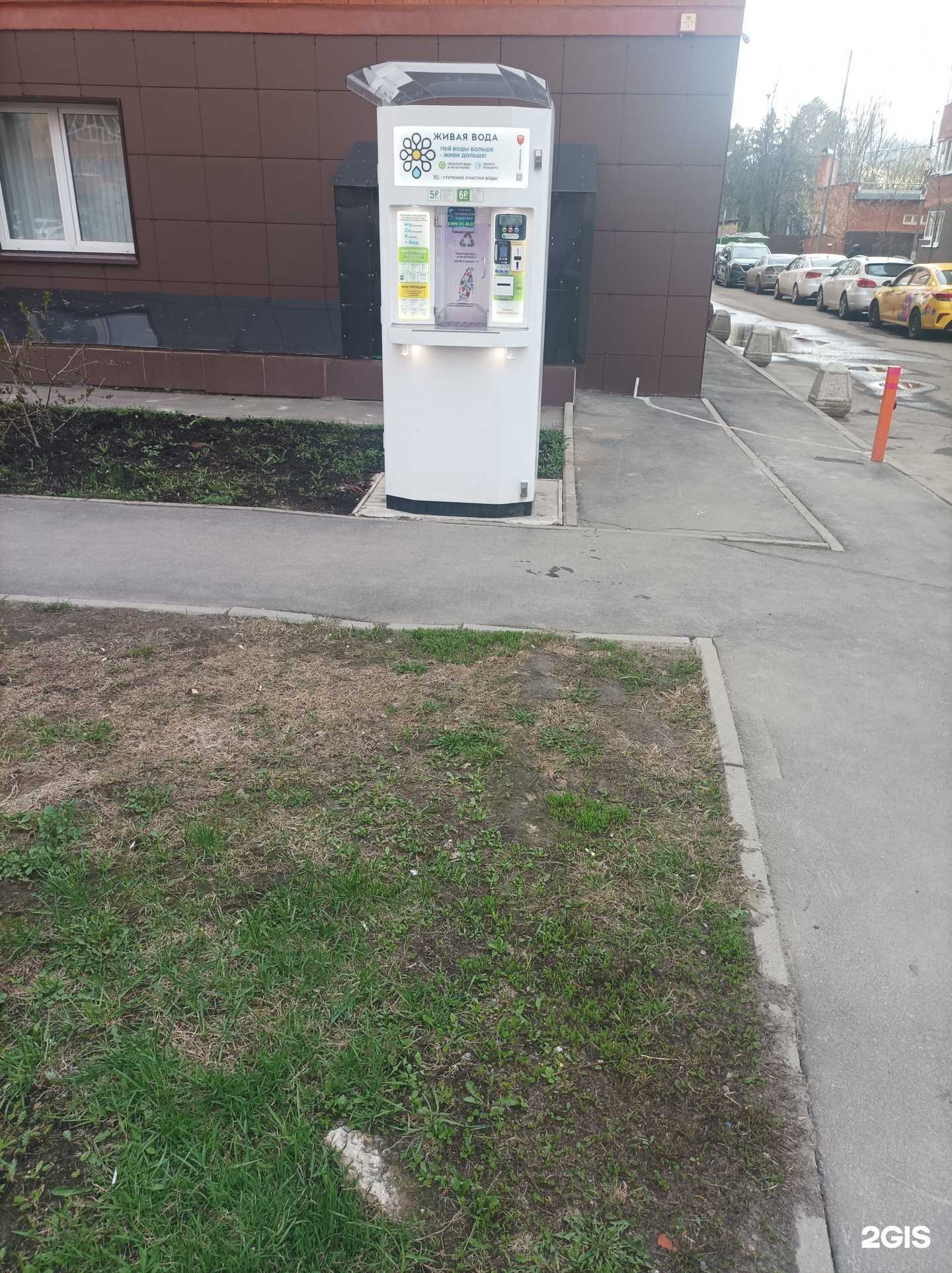 Отзывы на компанию Живая вода в г. Химки c фото