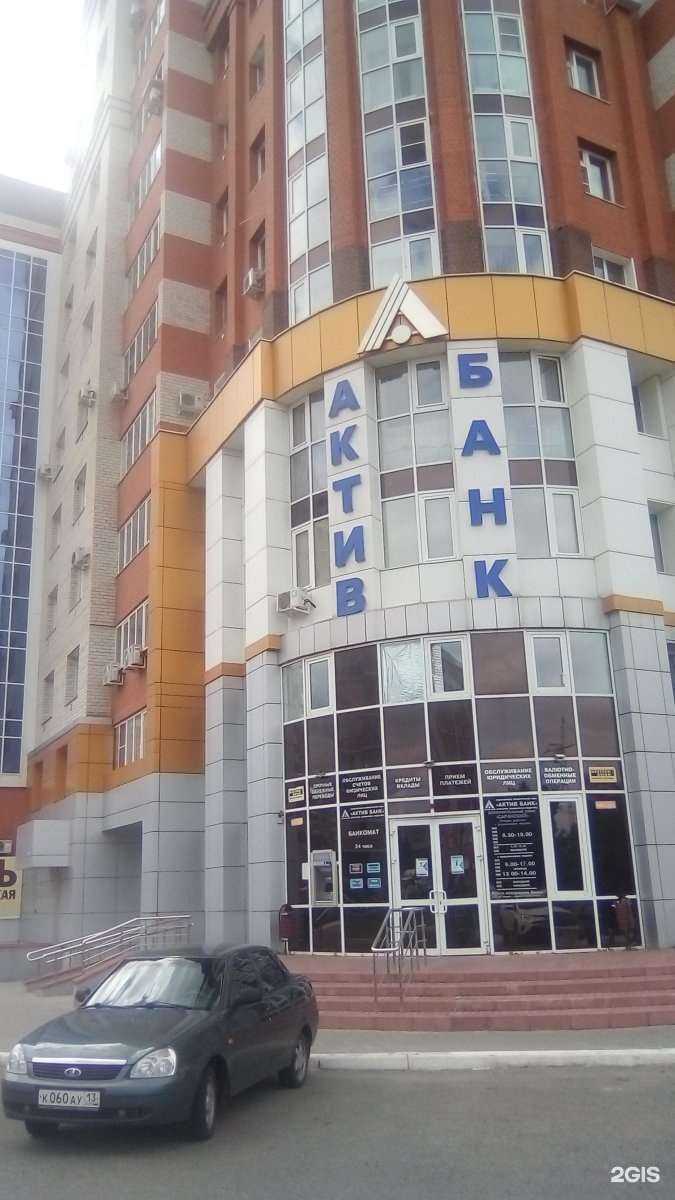 Отзывы на компанию Апрель в Саранске c фото