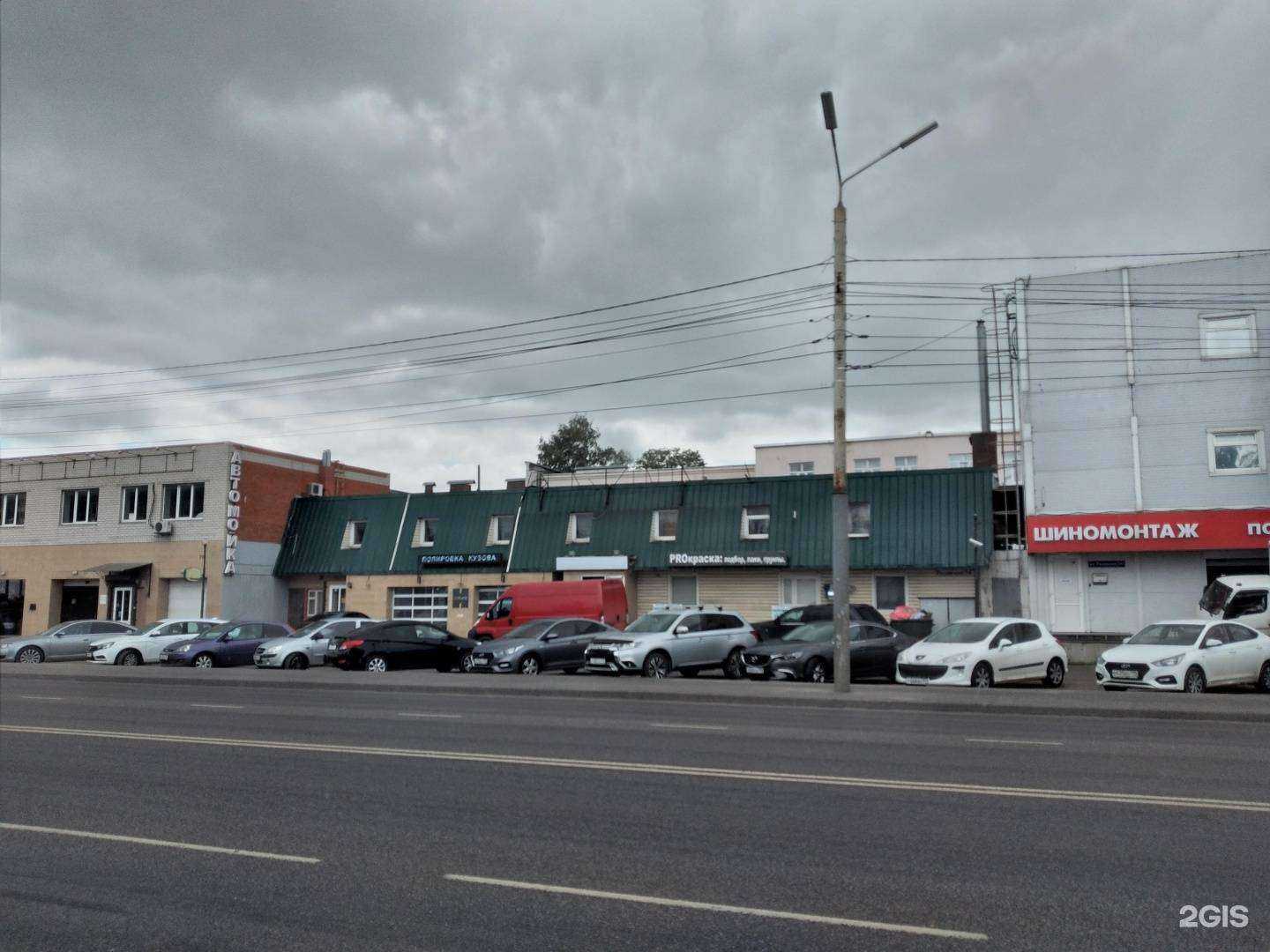 Отзывы на компанию Coloreed в Туле c фото - фотография 2 из 2