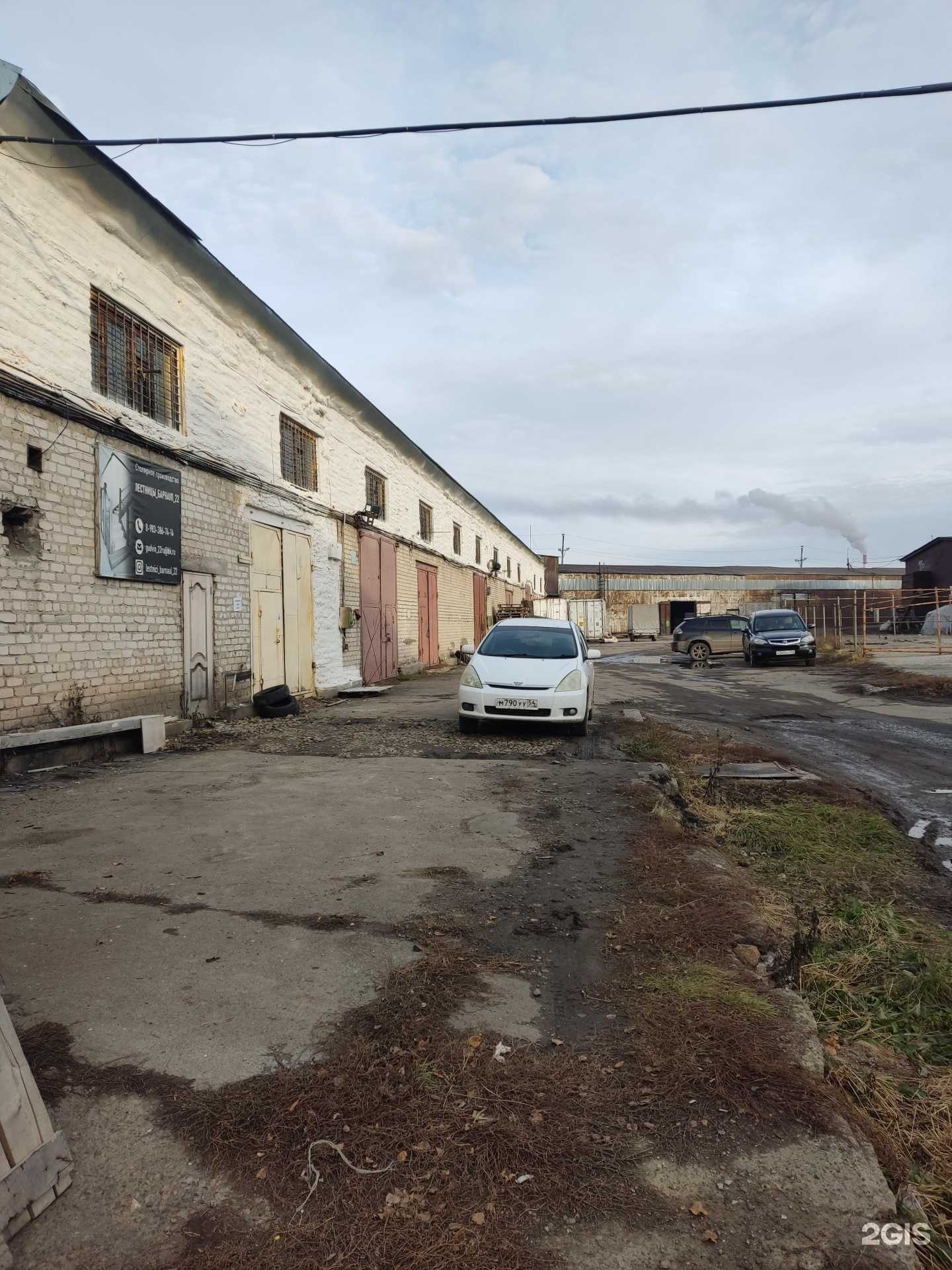 Отзывы на компанию ИП Андреева Л.Ю. в Барнауле c фото