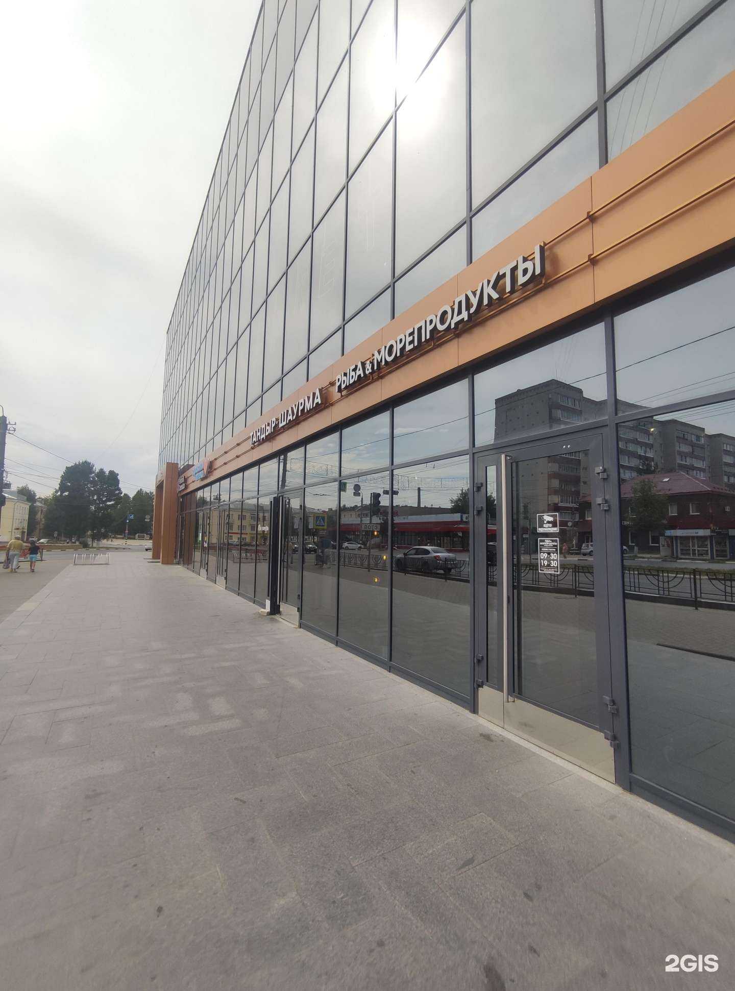 Отзывы на компанию Бистро в Коврове c фото