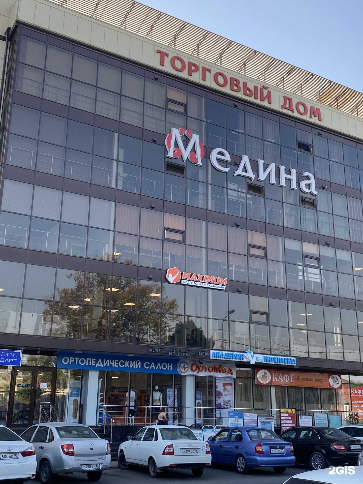 Отзывы на компанию Вкусный Дворик в г. Грозный c фото