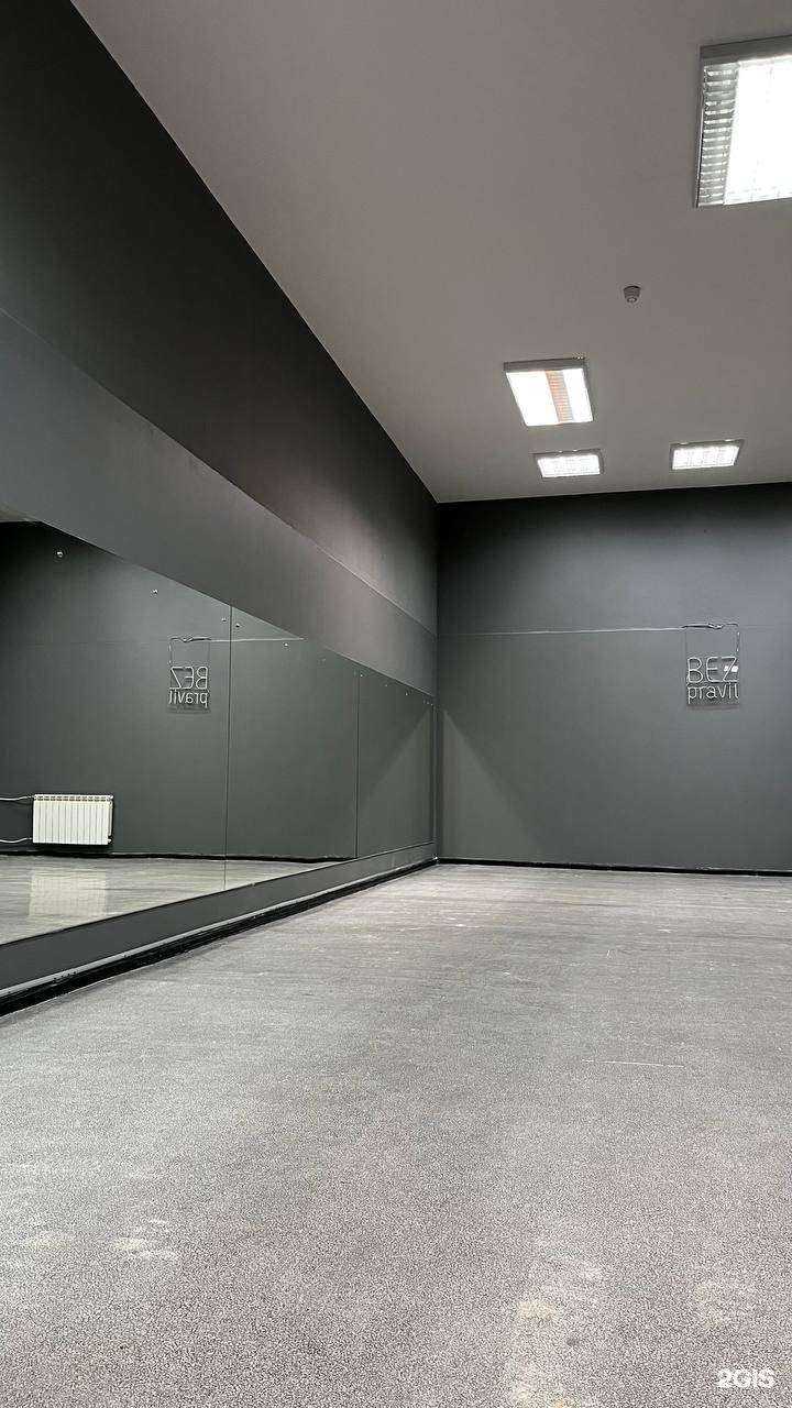 Отзывы на компанию Бez правил в г. Первоуральск c фото