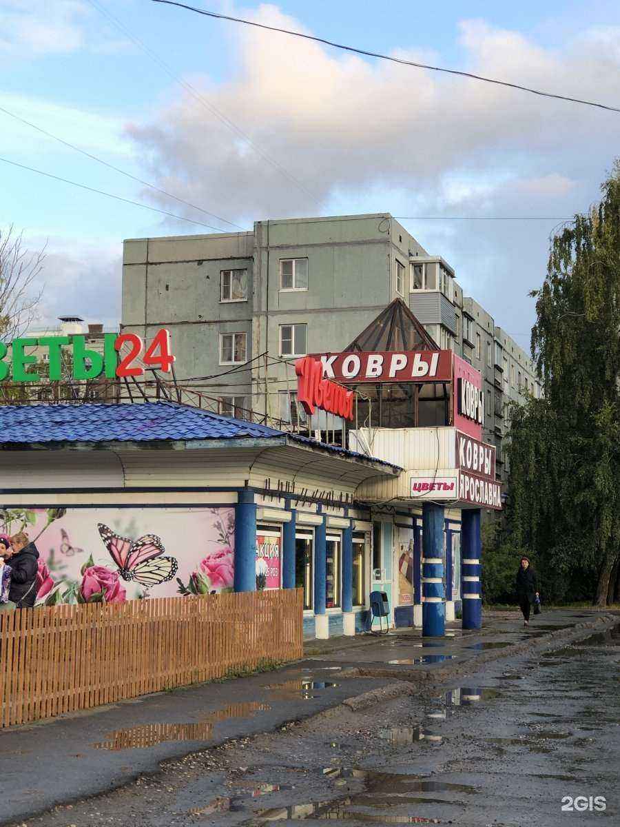 Отзывы на компанию Ярославна в Вологде c фото - фотография 2 из 2