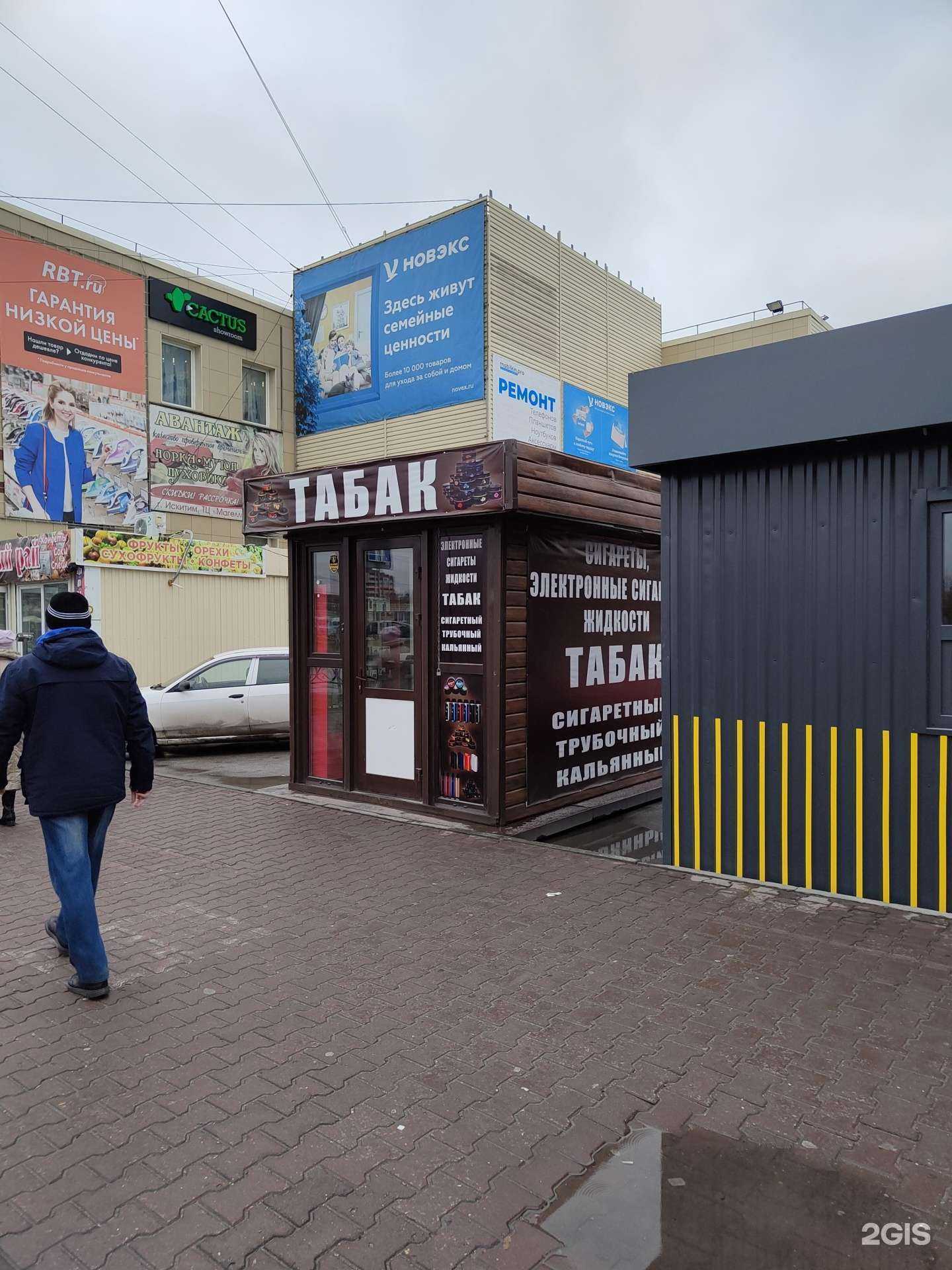 Отзывы на компанию Vape_revaluation в Искитиме c фото