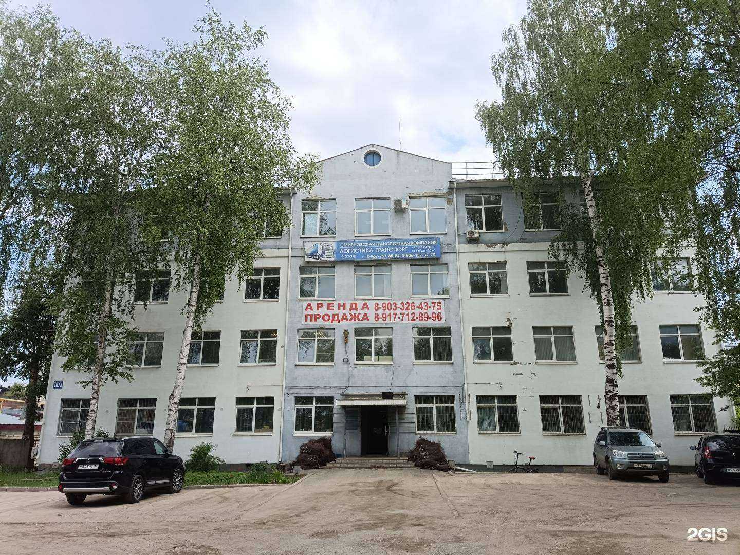 Отзывы на компанию Фортис в г. Йошкар-Ола c фото