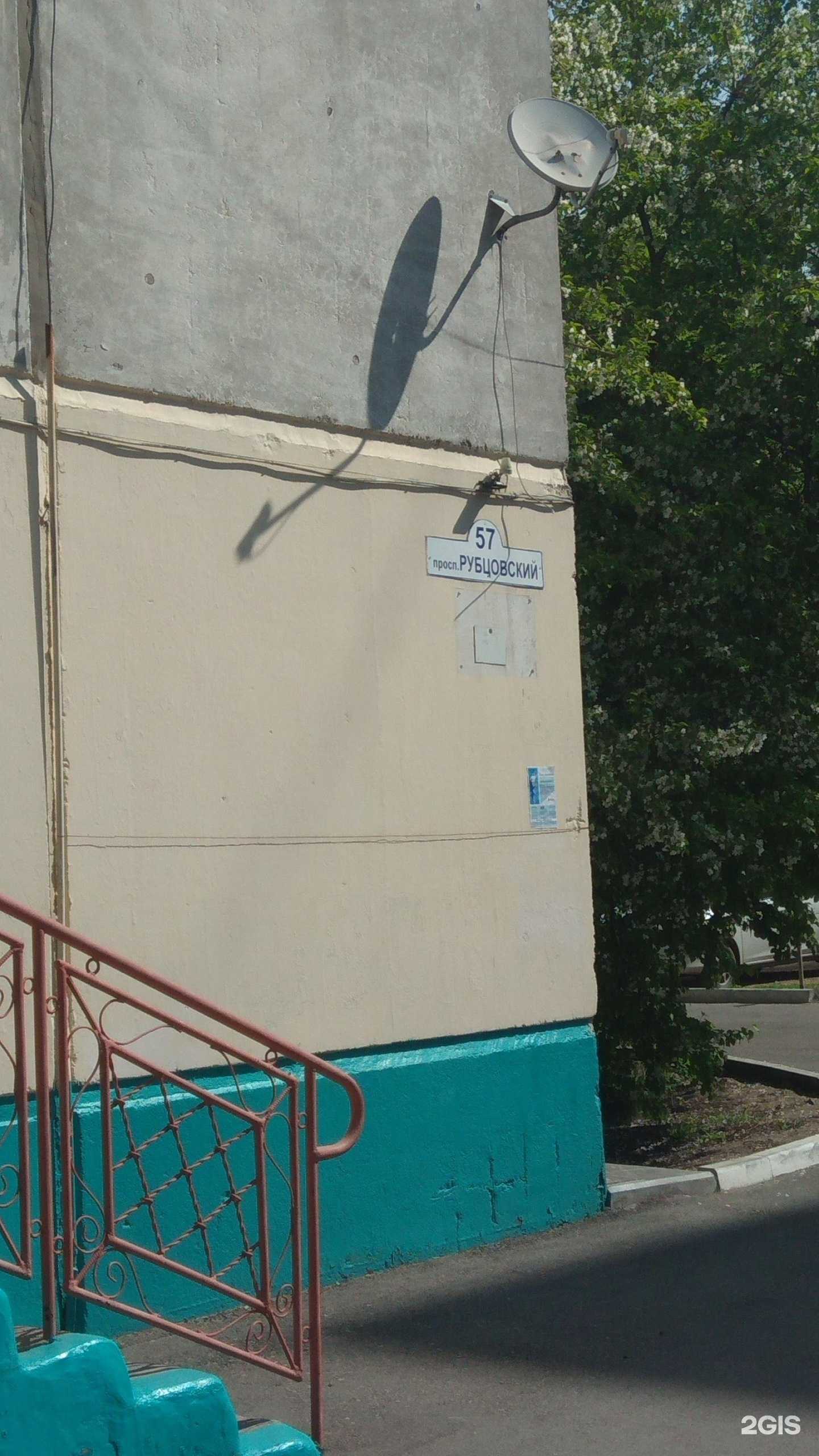 Отзывы на компанию Уникум в Рубцовске c фото - фотография 2 из 2