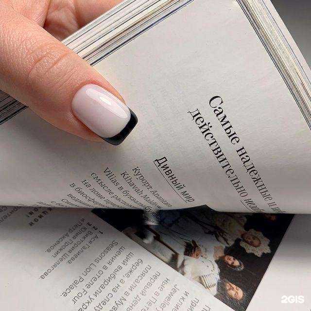 Отзывы на компанию Liberta nails в Екатеринбурге c фото