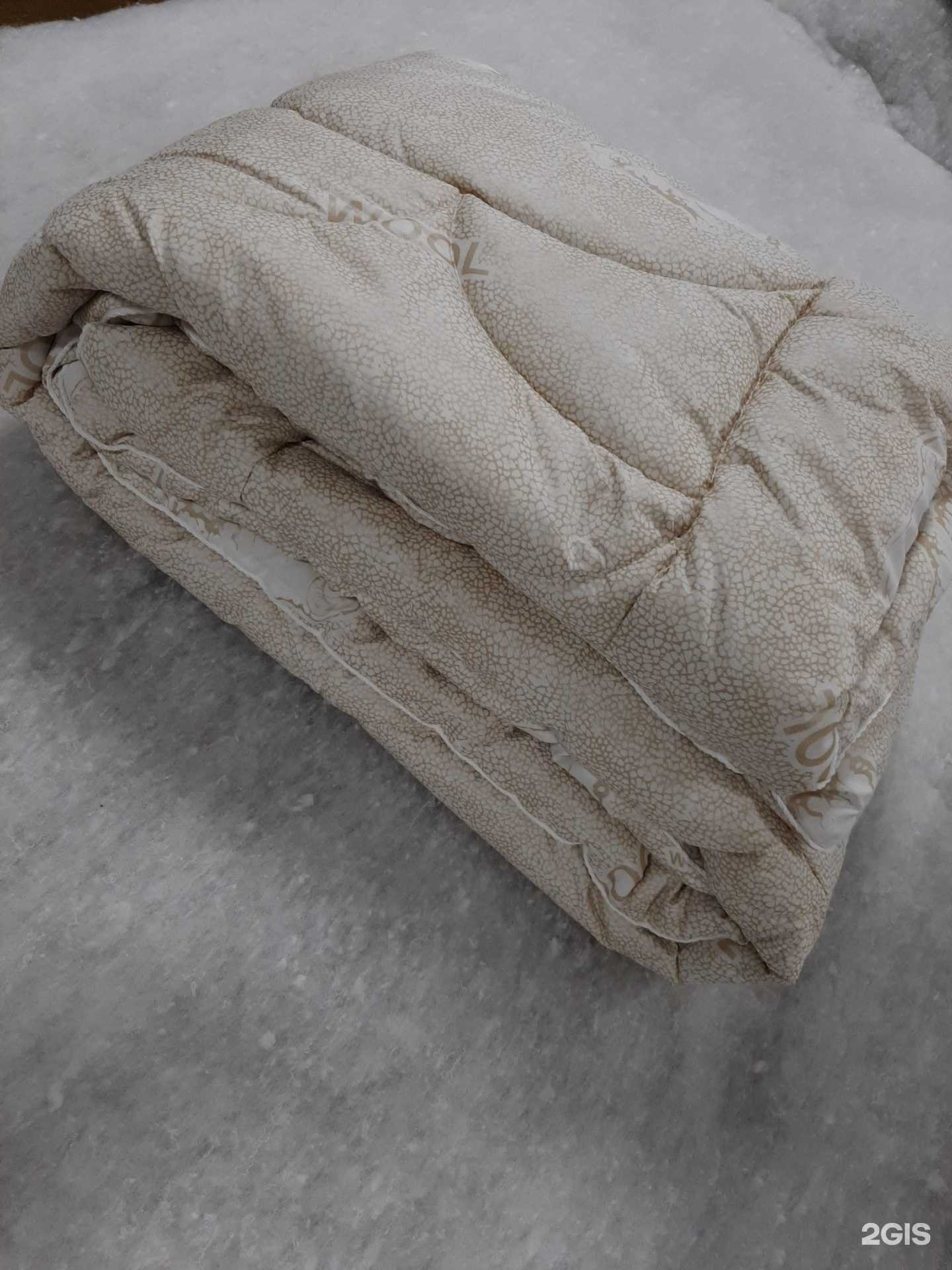 Отзывы на компанию Русволокна в Саратове c фото