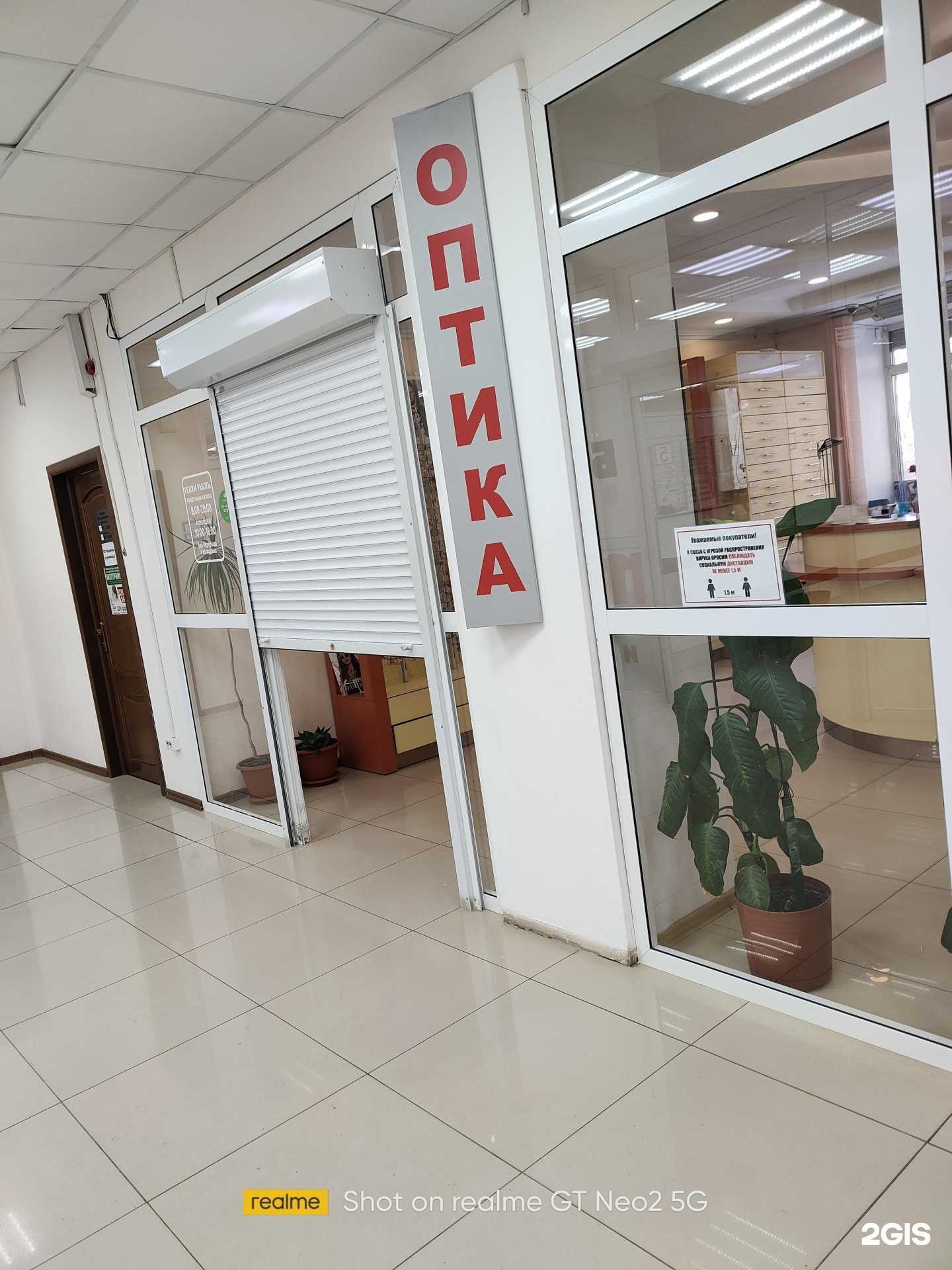 Отзывы на компанию Мир здоровья в г. Якутск c фото