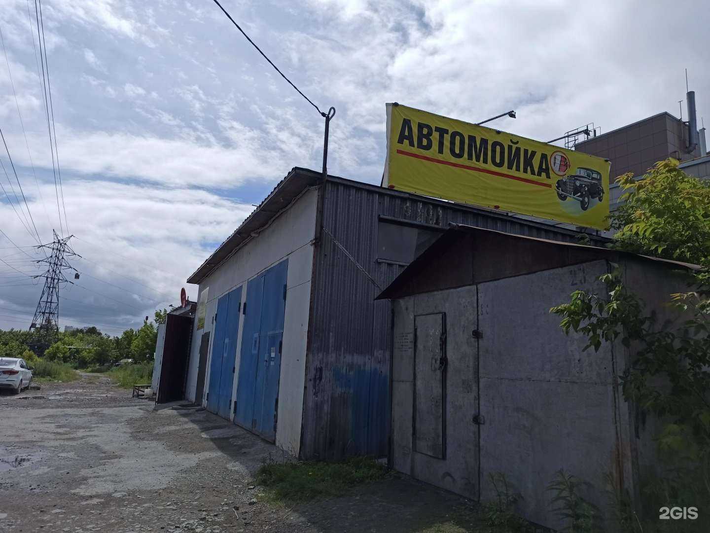 Отзывы на компанию Автомойка в г. Екатеринбург c фото