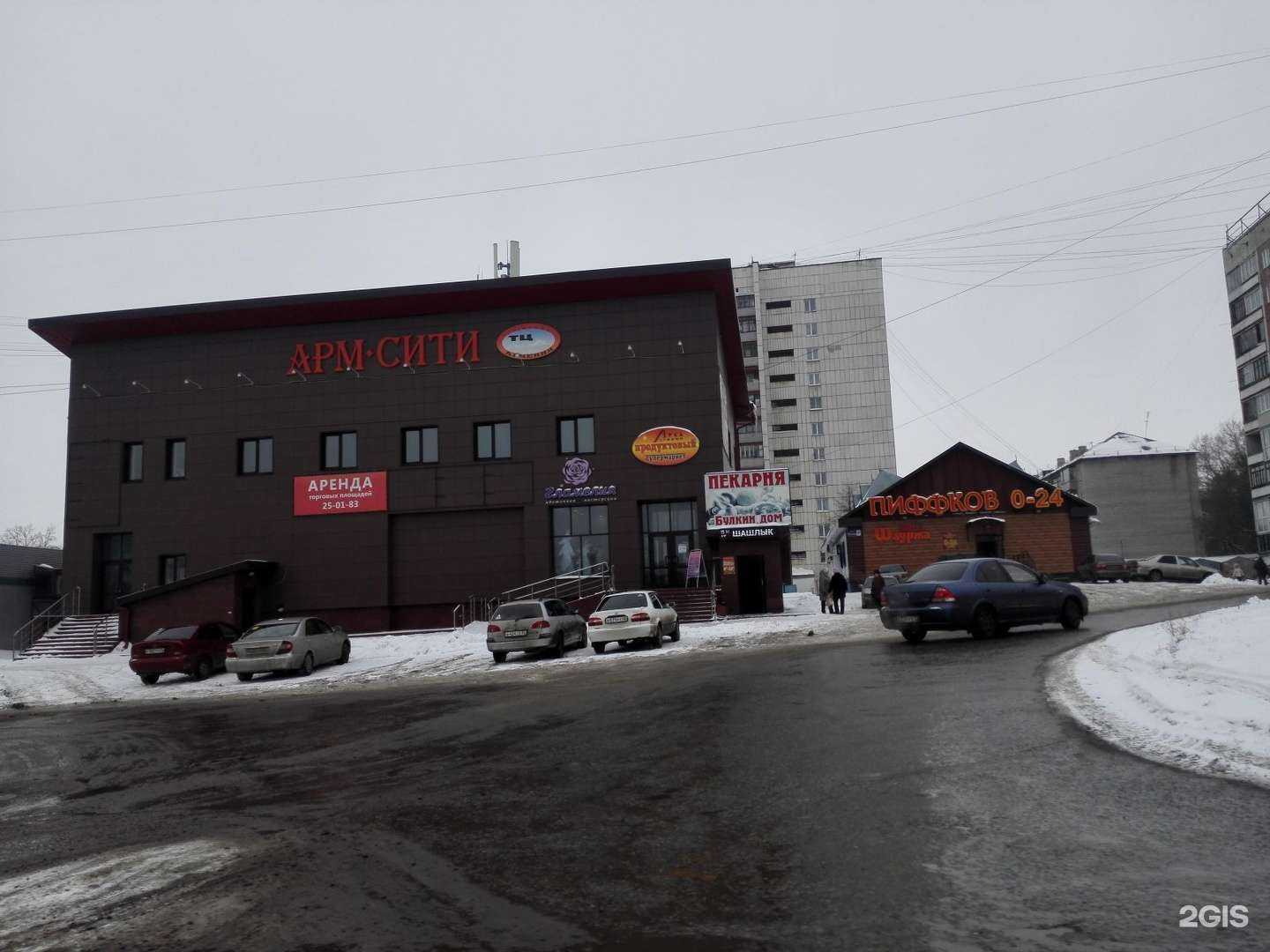 Отзывы на компанию Инвестиции в будущее в Барнауле c фото - фотография 2 из 2