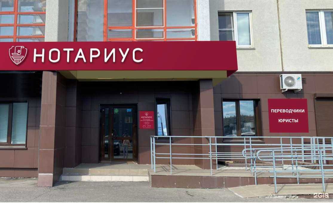 Отзывы на компанию Аванта транслейтинг в г. Челябинск c фото