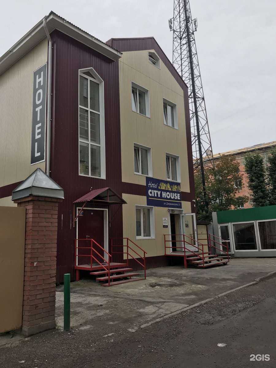 Отзывы на компанию ТвойОтель в Томске c фото - фотография 2 из 2