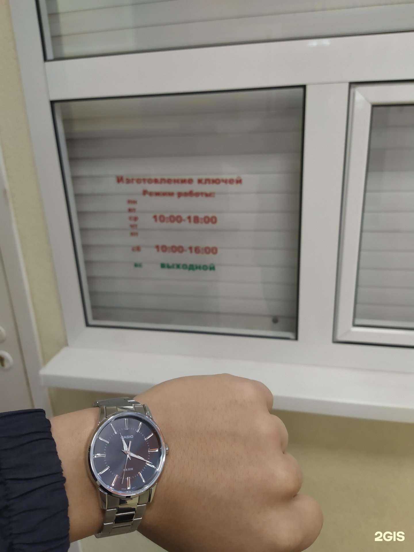 Отзывы на компанию Мастерская по изготовлению ключей в Томске c фото