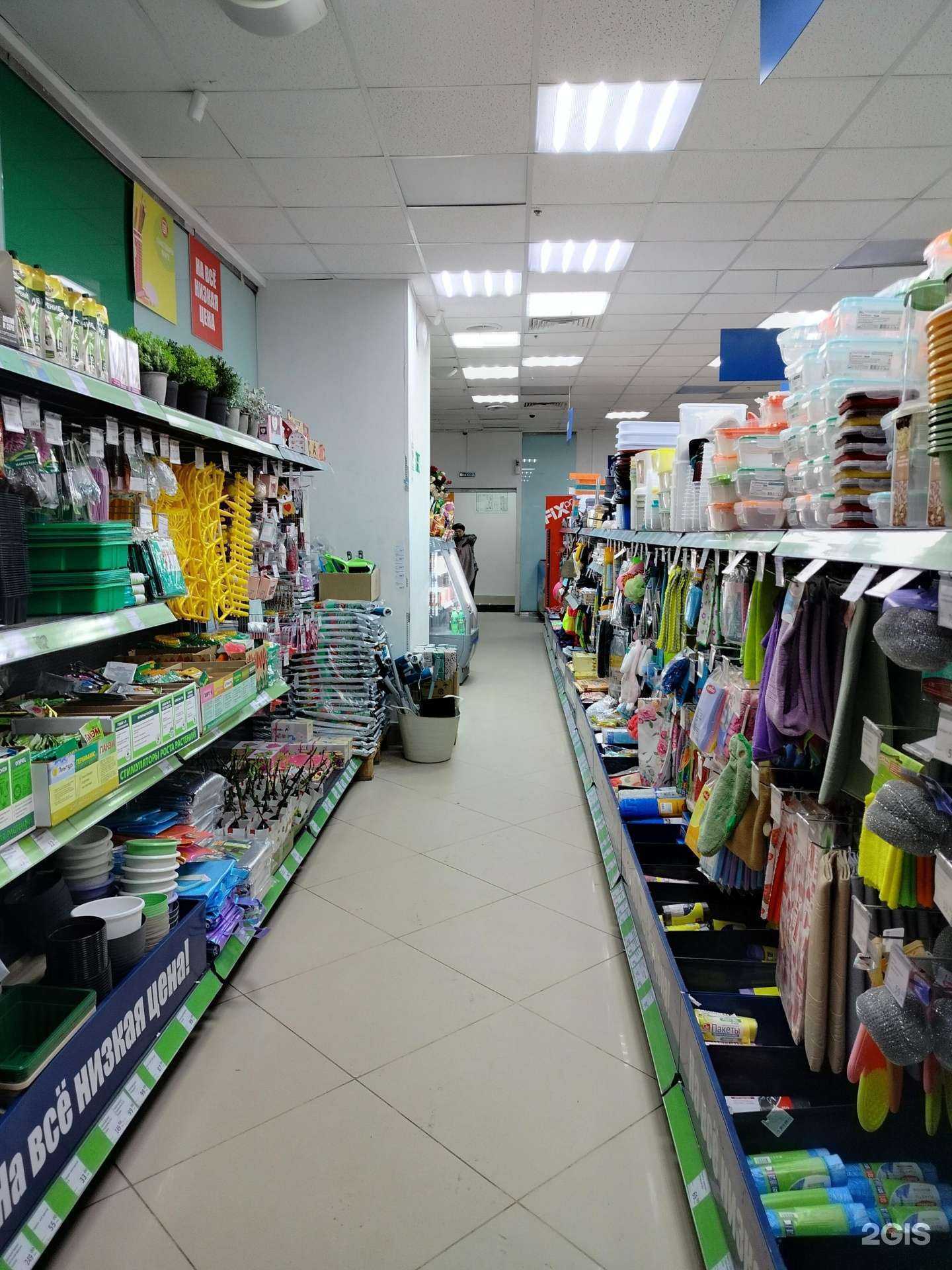 Отзывы на компанию Fix Price в Старой Купавне c фото