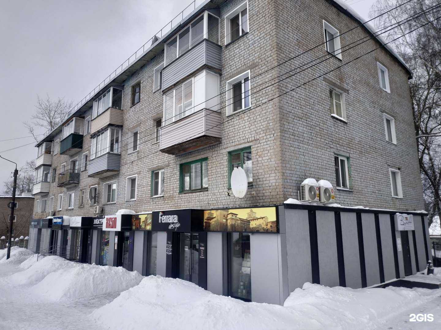 Отзывы на компанию ГазБытСервис в Кирове c фото - фотография 2 из 2