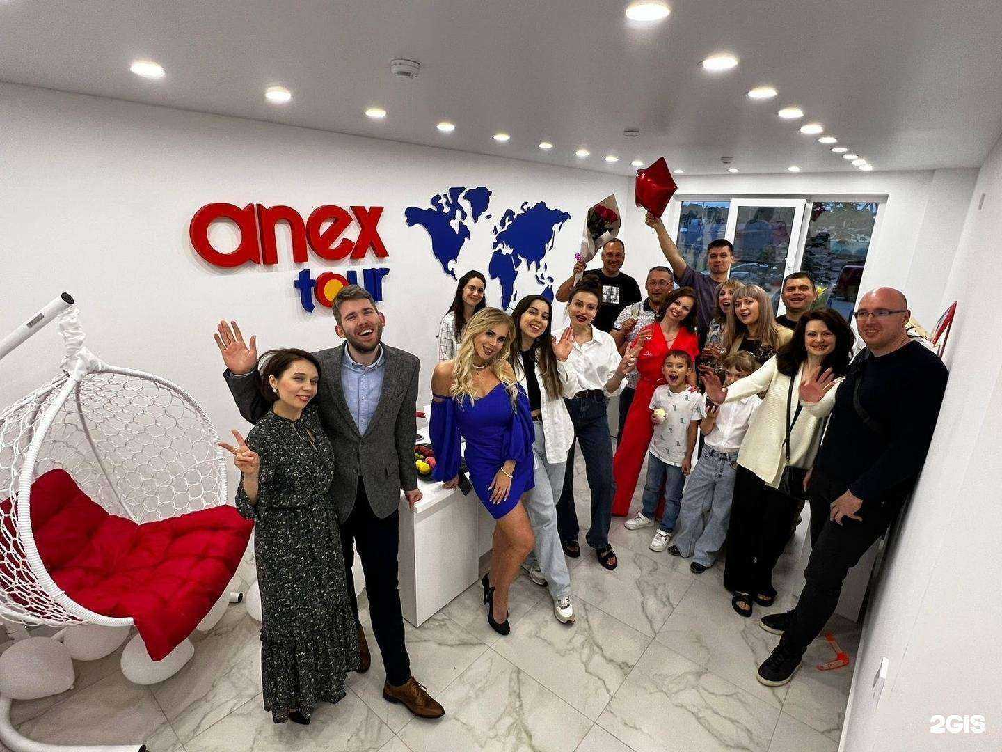 Отзывы на компанию Anex Tour в Воронеже c фото