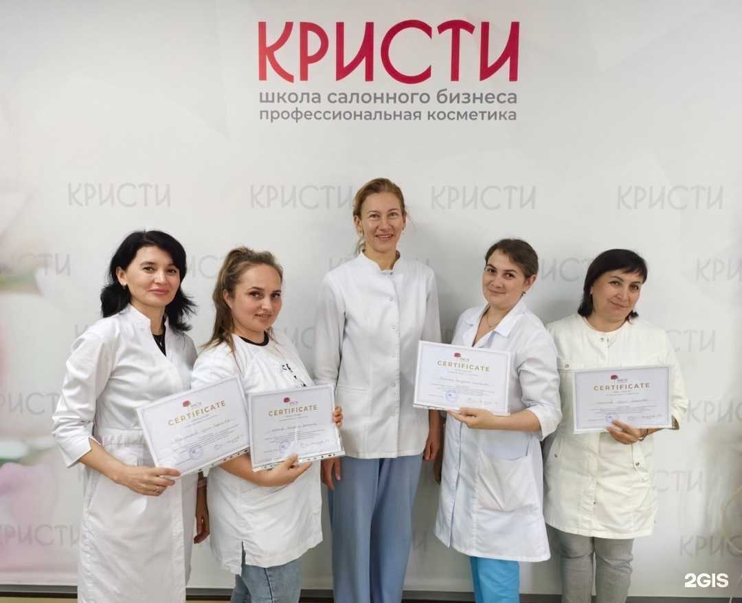 Отзывы на компанию Кристи в Новосибирске c фото