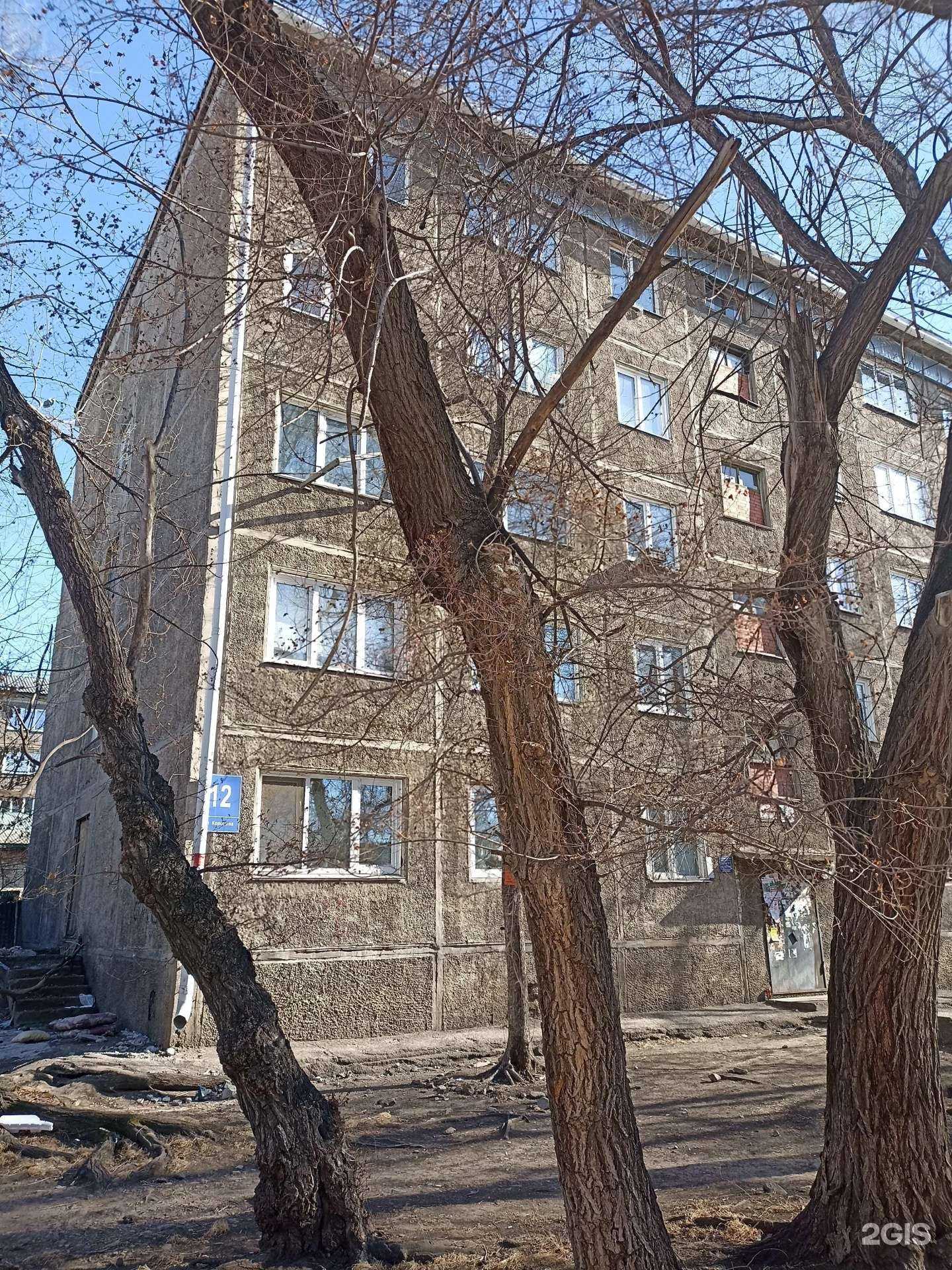 Отзывы на компанию Розовый слон в Красноярске c фото - фотография 2 из 2