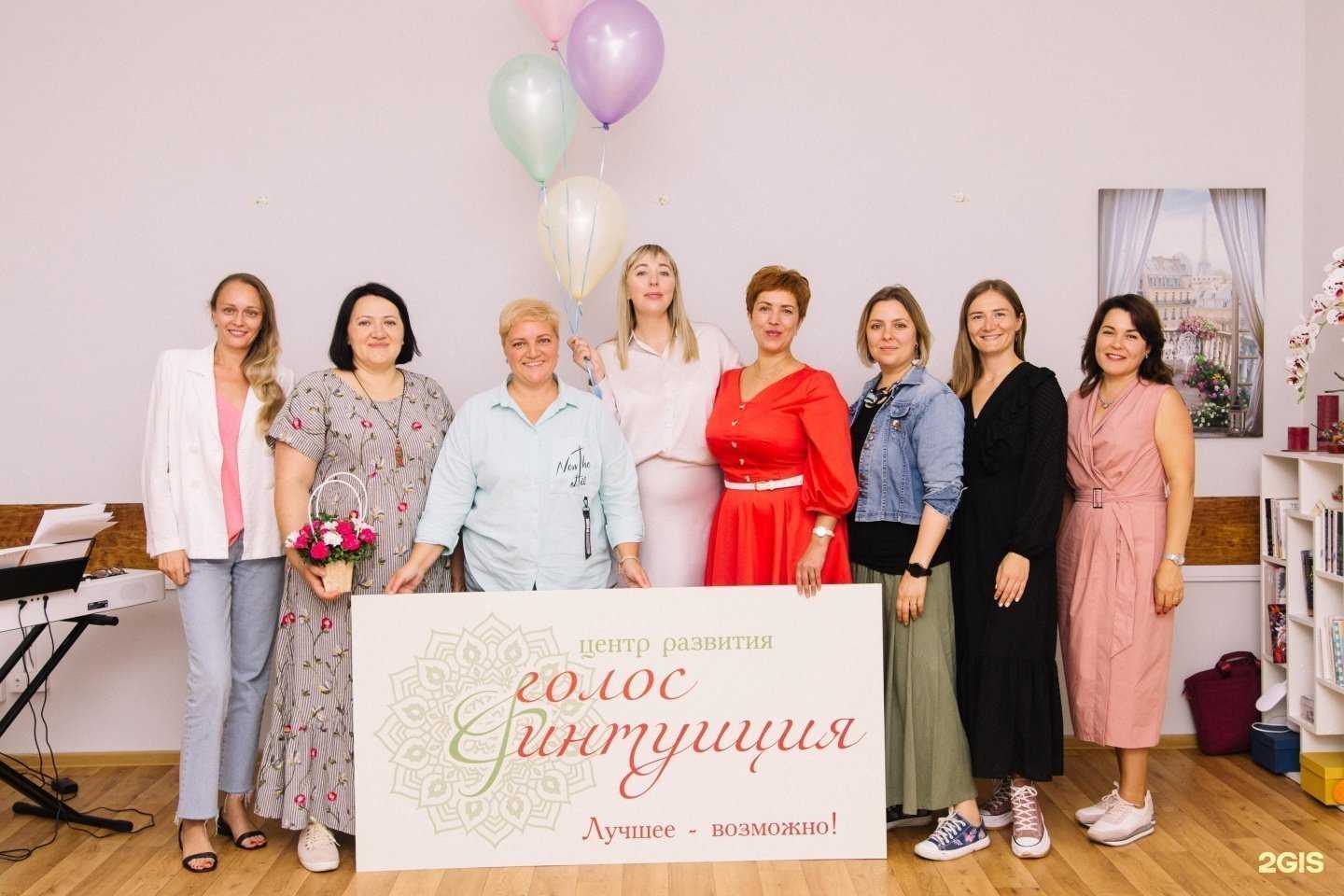 Отзывы на компанию Голос & интуиция в г. Калининград c фото