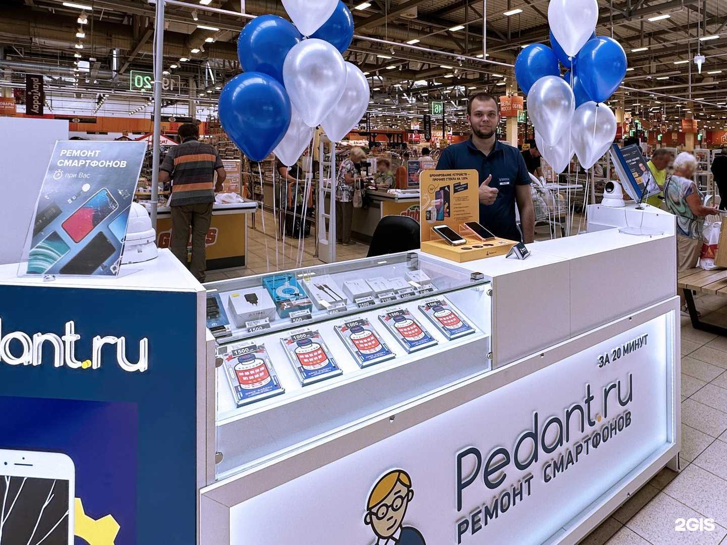 Отзывы на компанию Сервис Pedant.ru в г. Тверь c фото