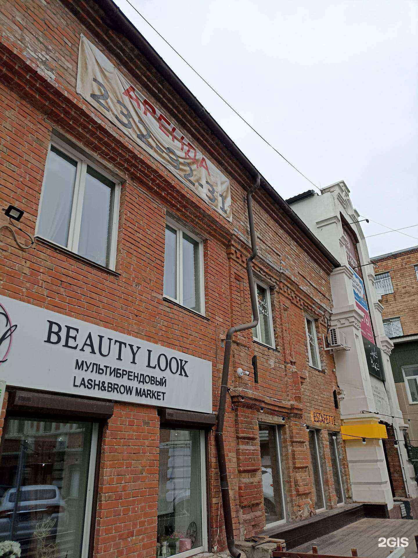 Отзывы на компанию Дом искусств Родиона Гранина в Красноярске c фото - фотография 2 из 2