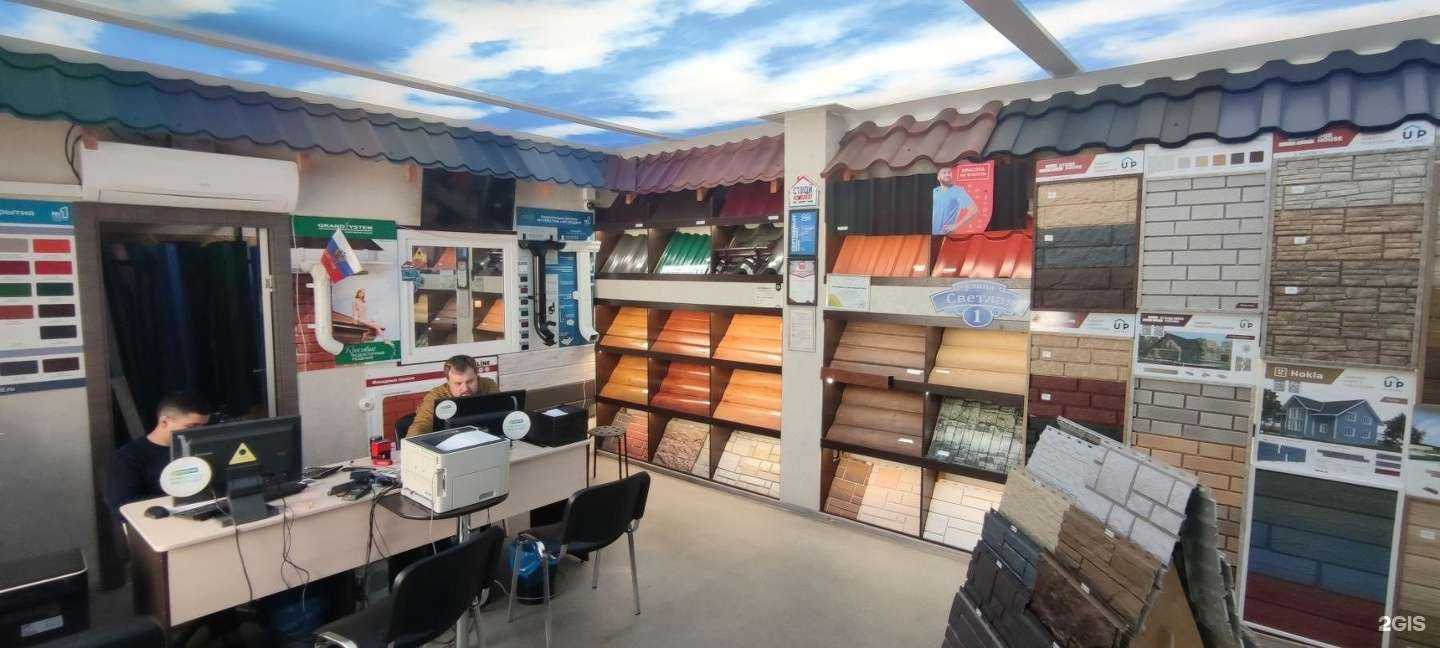 Отзывы на компанию Стройкомплект в Кургане c фото