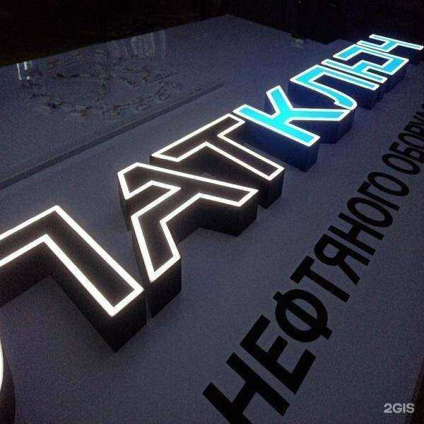 Отзывы на компанию Асми в г. Златоуст c фото