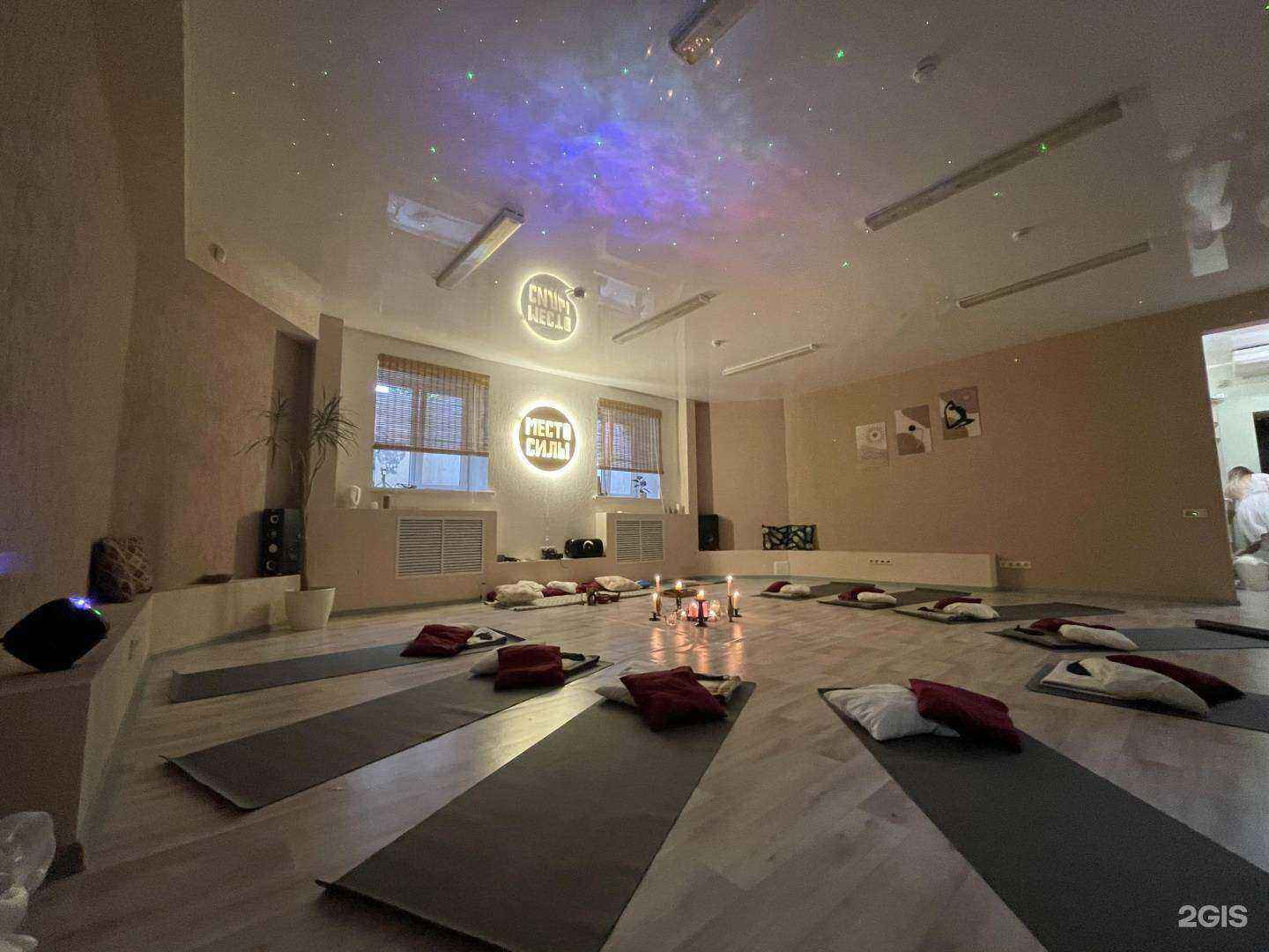 Отзывы на компанию Место силы в Волгограде c фото