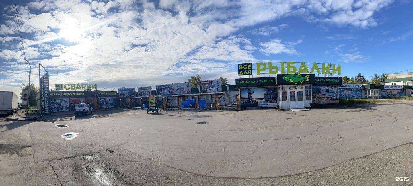 Отзывы на компанию Инструмент-38 в Иркутске c фото - фотография 2 из 2