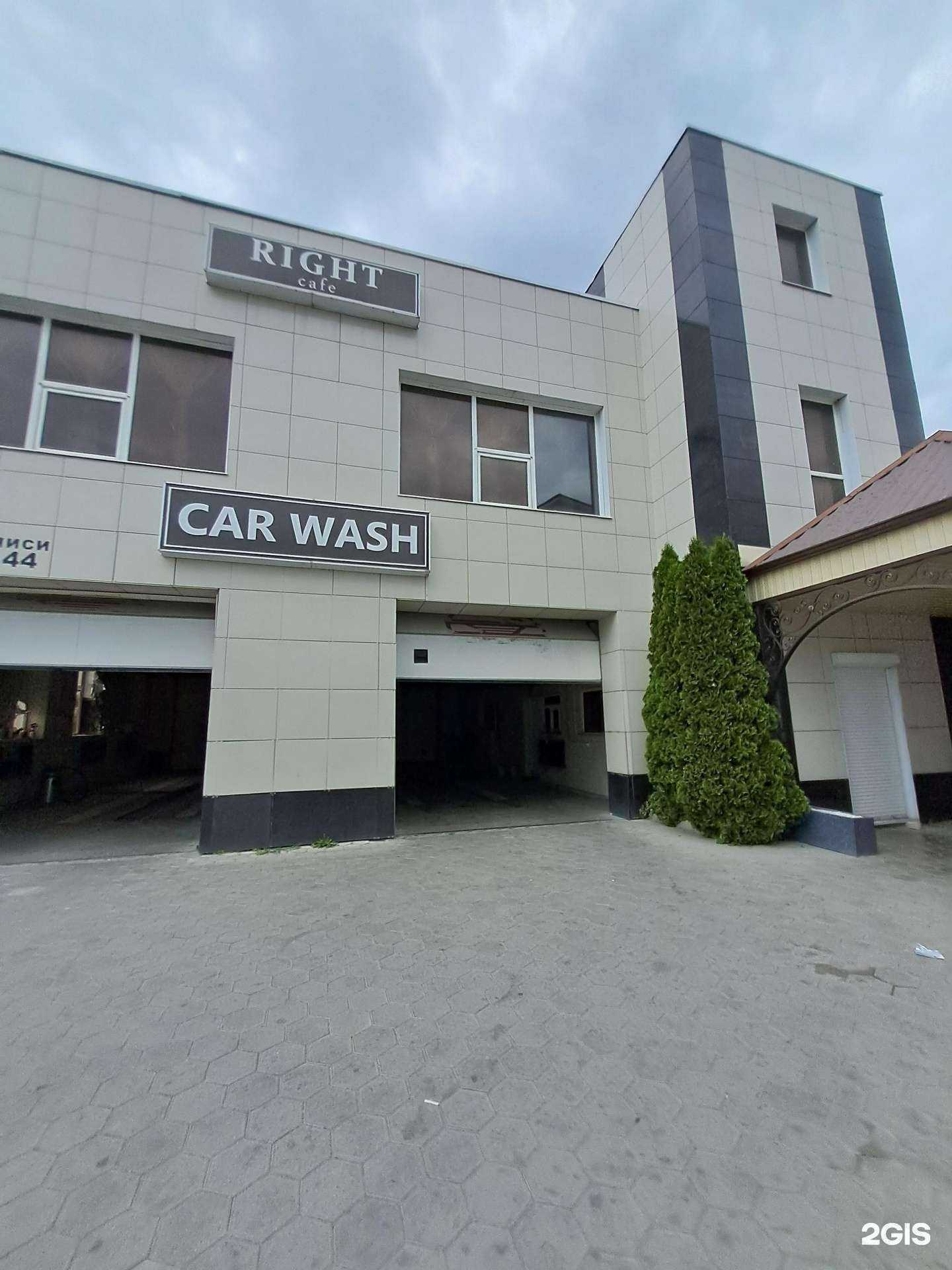 Отзывы на компанию Car wash в Черкесске c фото - фотография 2 из 2