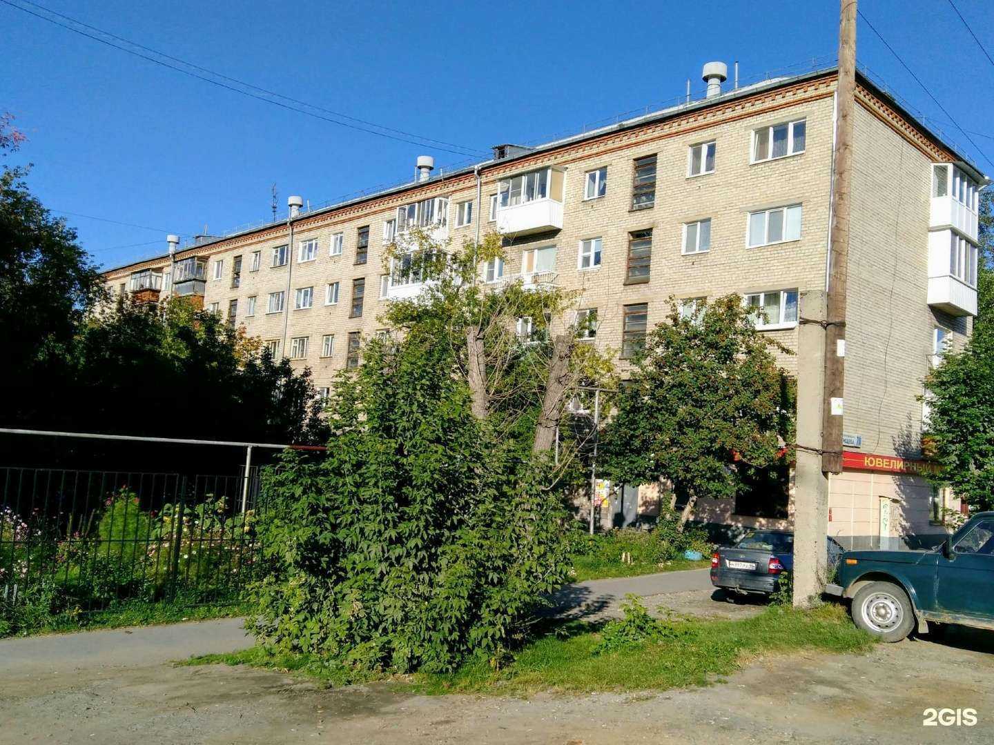 Отзывы на компанию Цаzki в Екатеринбурге c фото - фотография 2 из 2