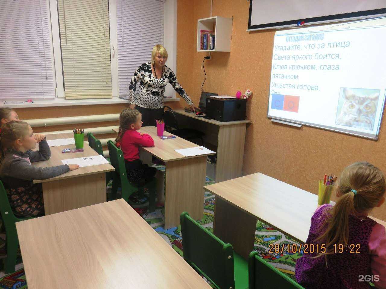 Отзывы на компанию Академия знаний в Саранске c фото