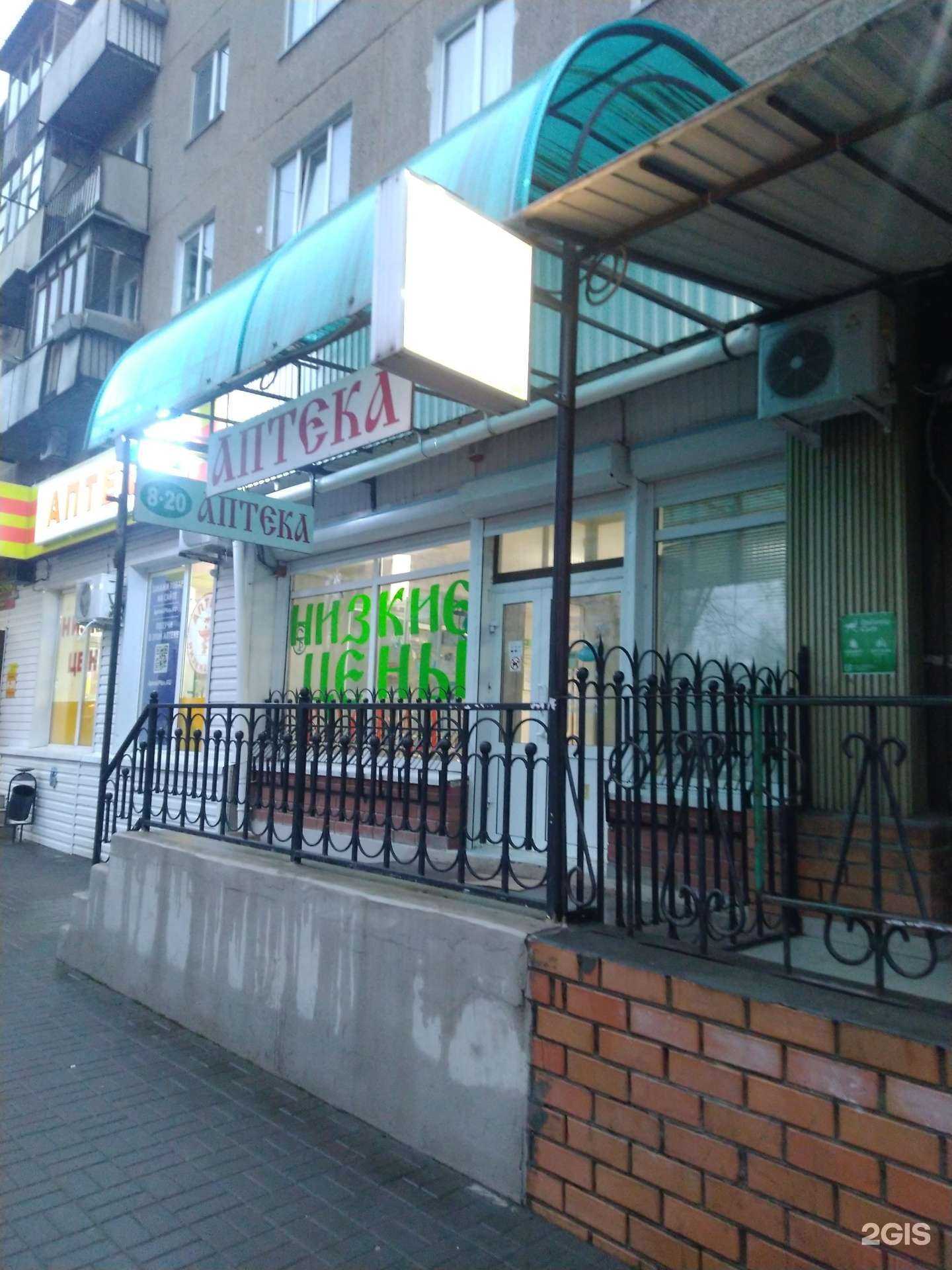 Отзывы на компанию Ломбард Авангард в г. Волжский c фото