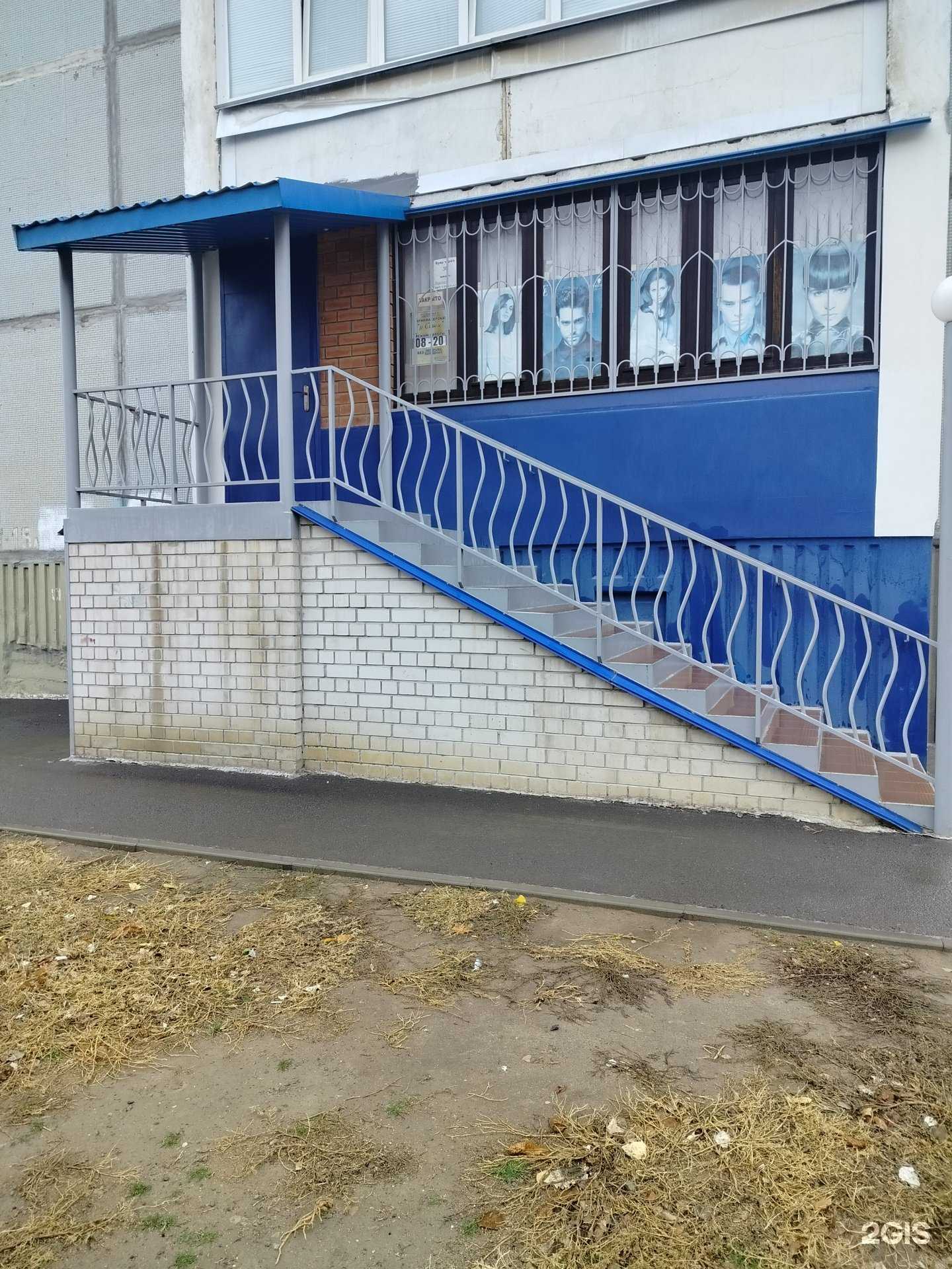 Отзывы на компанию У Саши в Волгограде c фото