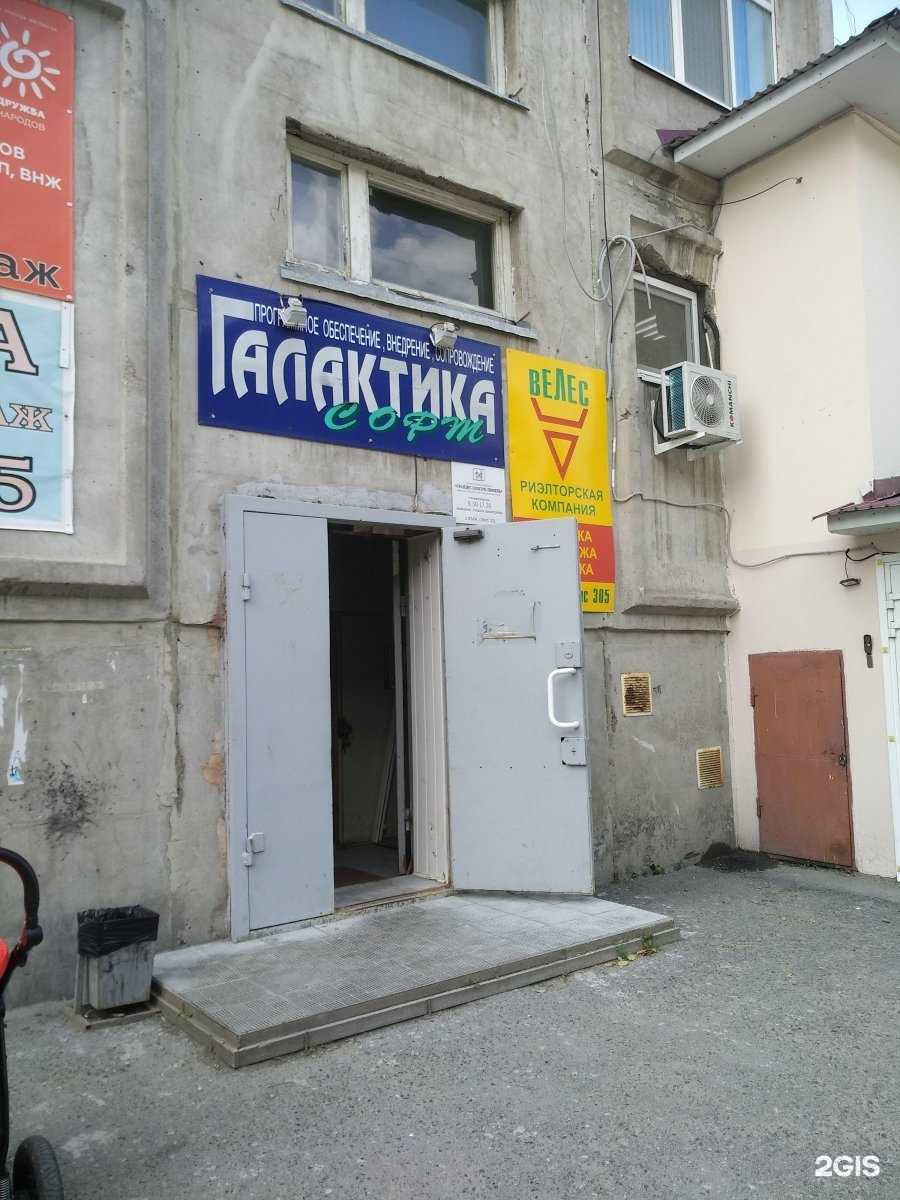 Отзывы на компанию Мак в Тюмени c фото