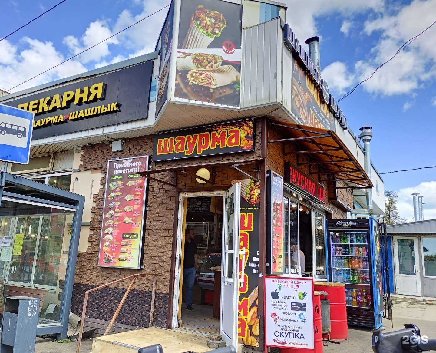 Отзывы на компанию Мясная лавка в Королёве c фото - фотография 2 из 2