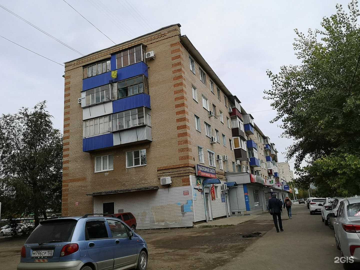 Отзывы на компанию Фармаимпекс в Оренбурге c фото - фотография 2 из 2