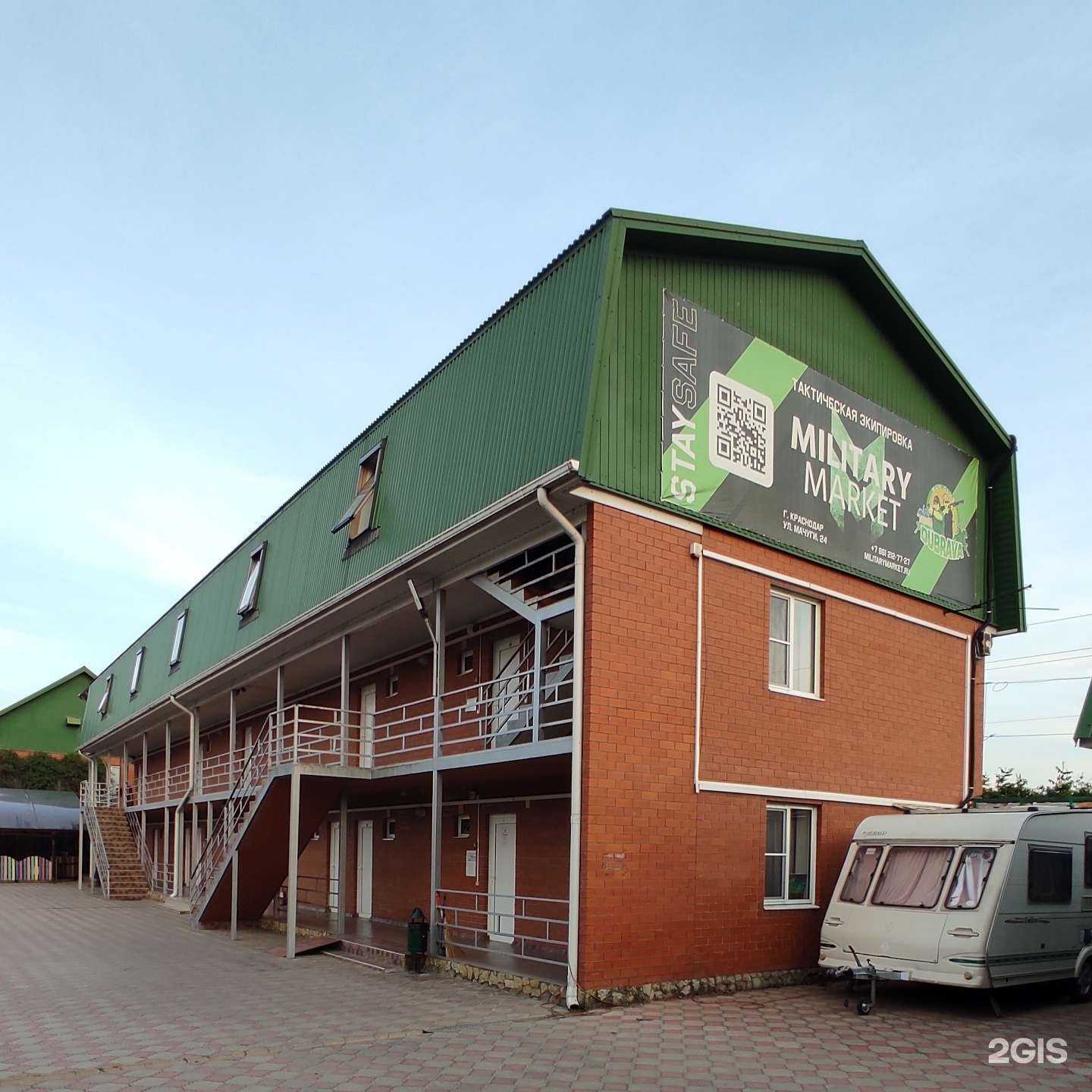 Отзывы на компанию Дубрава в Краснодаре c фото - фотография 2 из 2