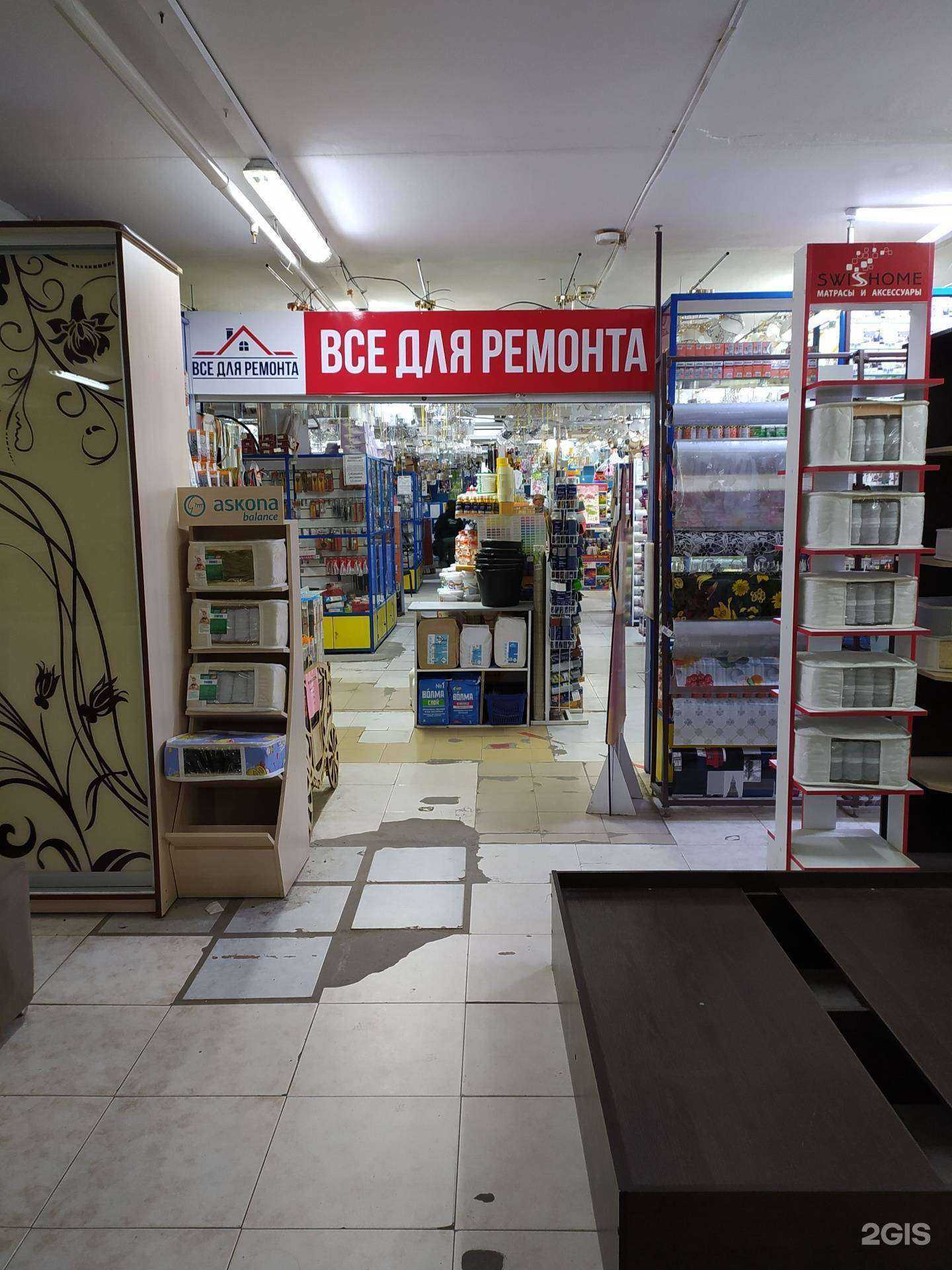 Отзывы на компанию Посейдон в Омске c фото