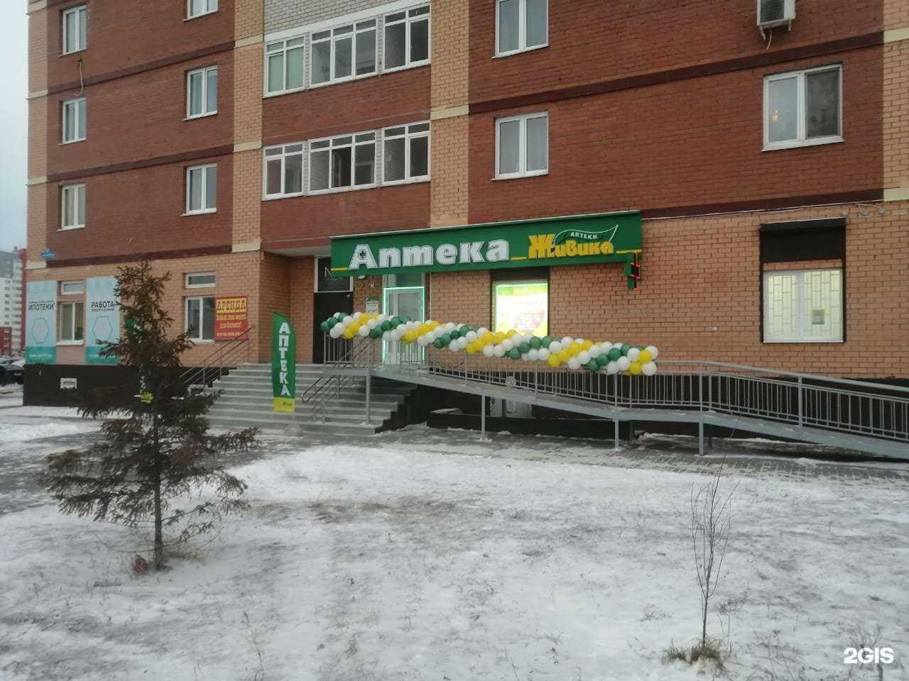 Отзывы на компанию Живика в Тюмени c фото