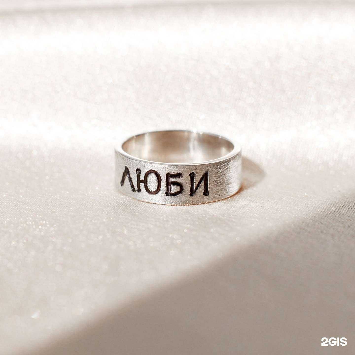 Отзывы на компанию Molt в Ижевске c фото