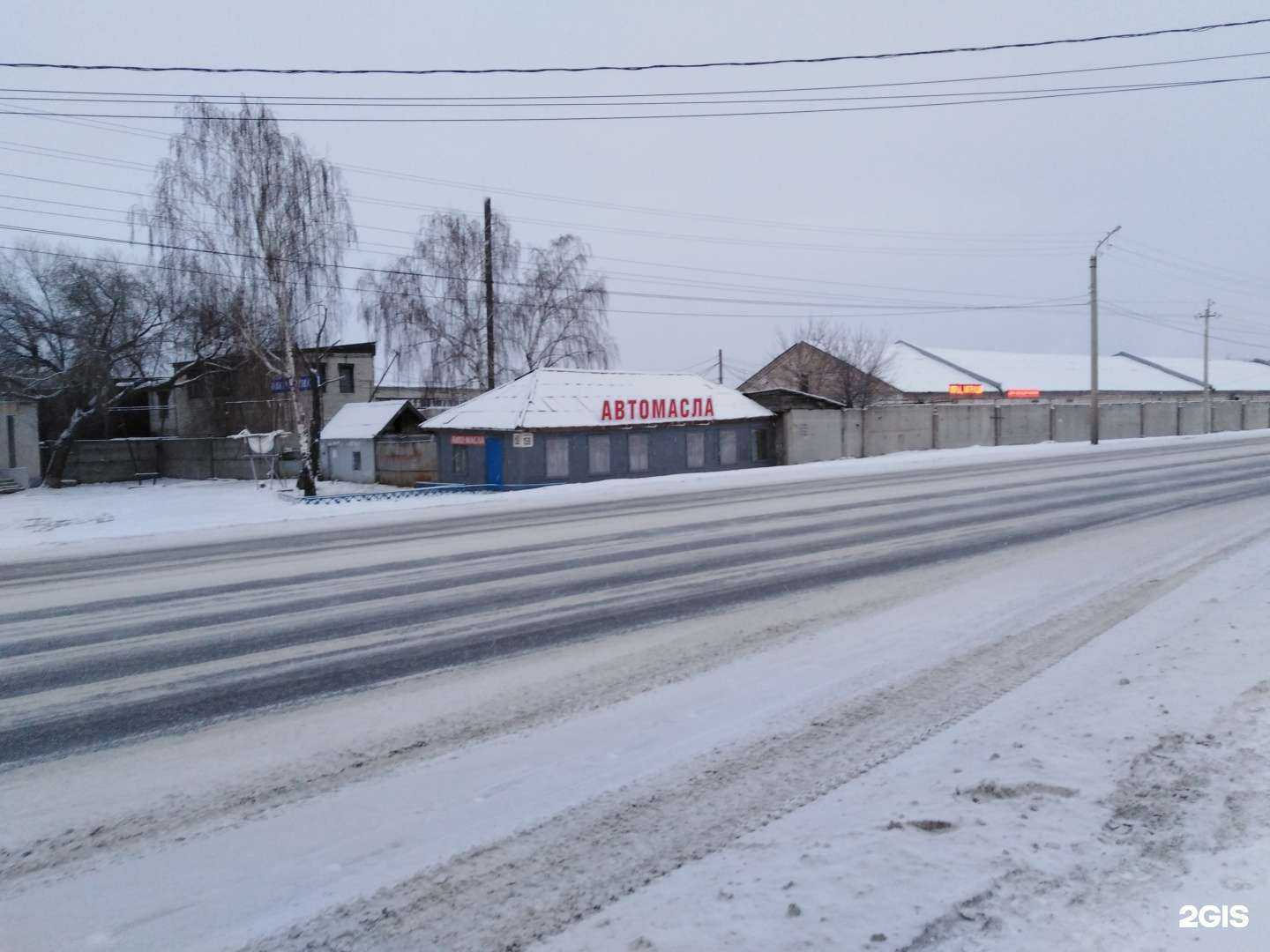 Отзывы на компанию АвтОйл в Кургане c фото