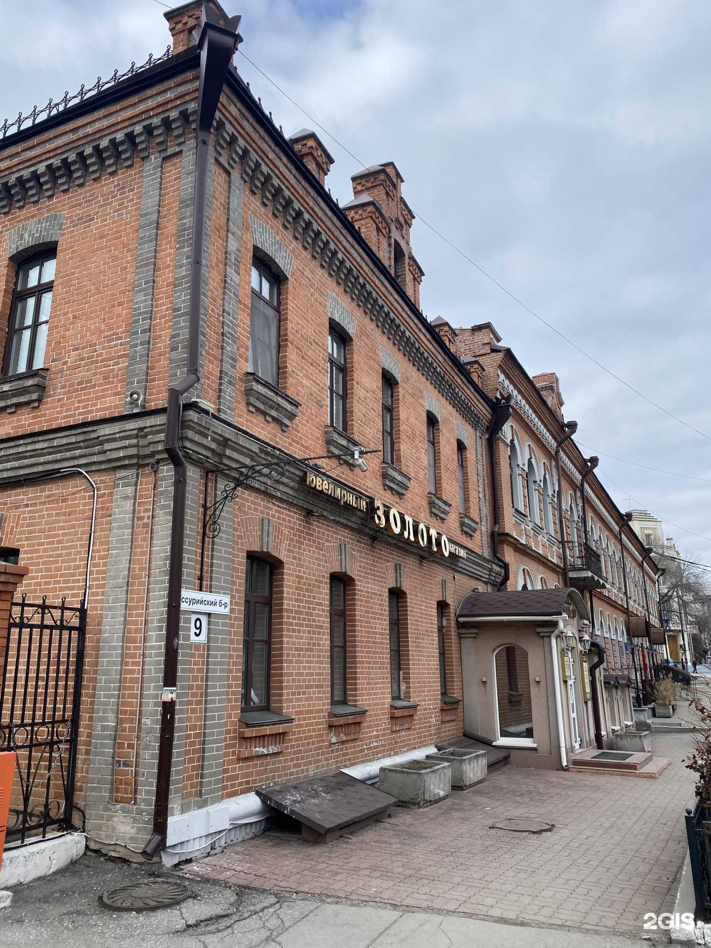 Отзывы на компанию Ломбард ГЦР в г. Хабаровск c фото