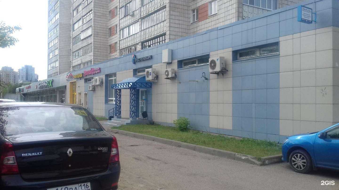 Отзывы на компанию Ростелеком для бизнеса в г. Казань c фото