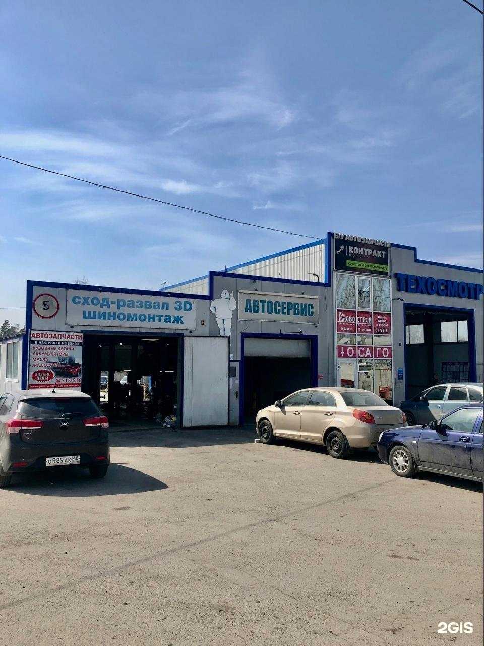 Отзывы на компанию АвтоДом в г. Липецк c фото