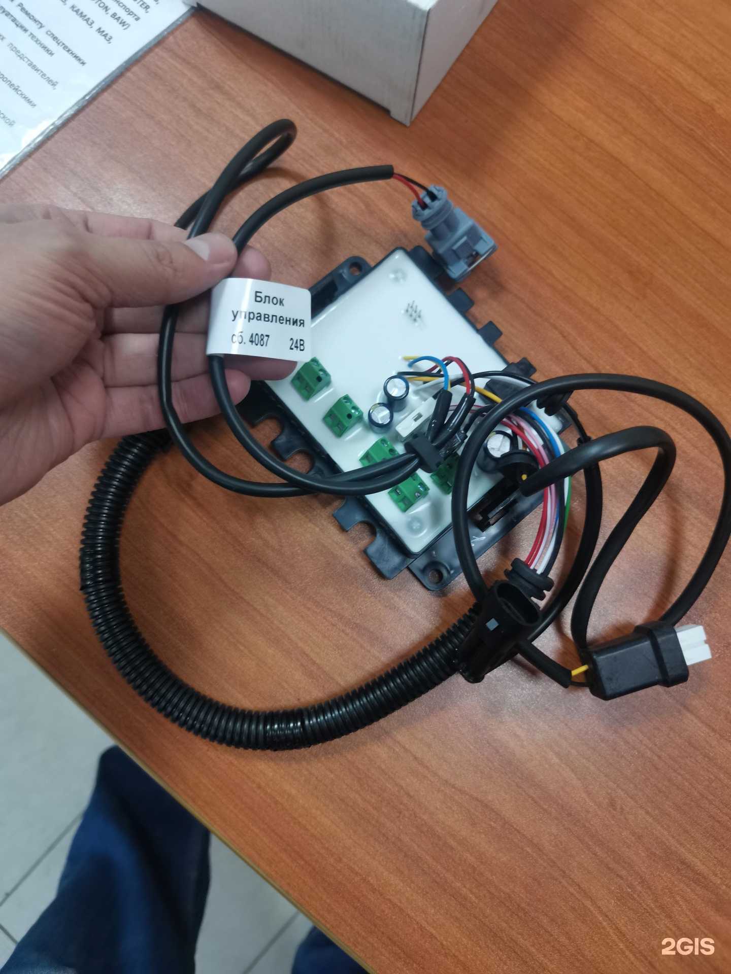 Отзывы на компанию ИнРуЗапчасть в Архангельске c фото